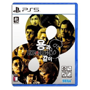 PS5 용과같이8