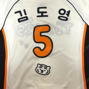 (삽니다) 기아타이거즈 무직타이거즈 유니폼 90 김도영