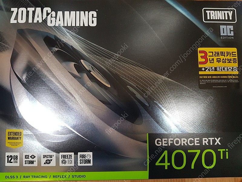 ZOTAC GAMING GeForce RTX 4070 Ti Trinity OC D6X 12GB 팝니다.(94만원, 서울시 양천구)