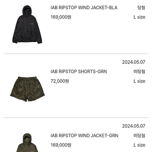 아이앱스튜디오 RIPSTOP WIND JACKET BLACK L 사이즈