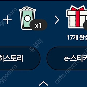 프리퀀시 일반 1개