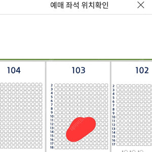 5월18일(오늘) 두산 vs 롯데 1루 레드석 103블럭 2연석 양도합니다.