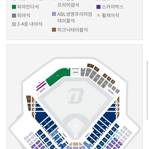 5 18 엔씨 테이블석 삽니다