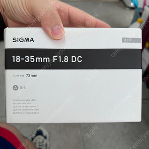 시그마 art 18-35mm f1.8 니콘마운트