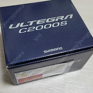 시마노 17울테그라 4000 / 21울테그라 C2000S 릴박스 및 보증서 팝니다. 낚시 릴