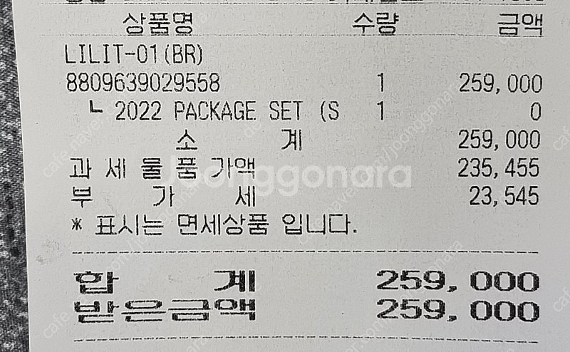 젠틀몬스터 릴리트--2