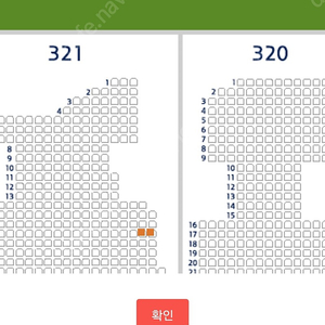 특가 5월19일 두산 롯데 중앙네이비 2연석 통로