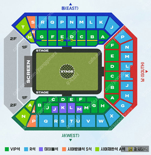 임영웅 서울 상암콘서트 토, 일 R VIP 2연석