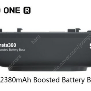 인스타360 ONE R 부스트 배터리 삽니다.