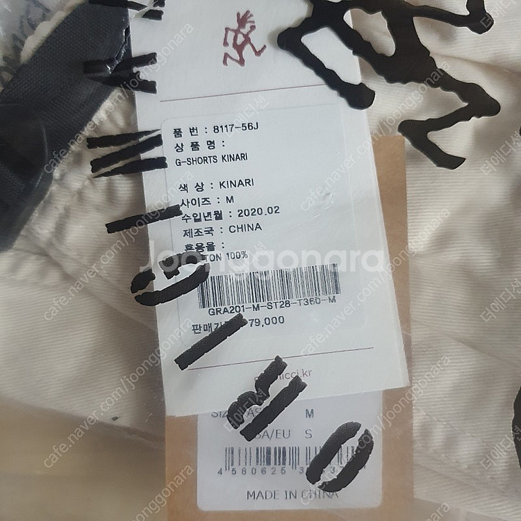 그라미치 G-SHORTS KINARI--0
