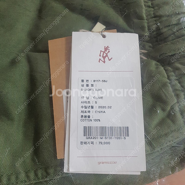 그라미치 G-SHORTS OLIVE--0