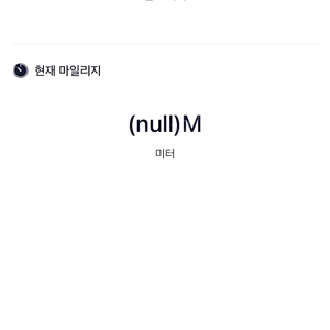 비고드 MTEN4 팝니다.