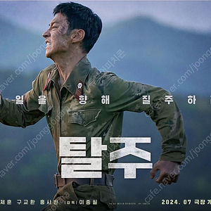 그녀가죽었다,CGV,하이큐,롯데시네마,가필드,메가박스,돌비애트모스,돌비시네마,수퍼플렉스