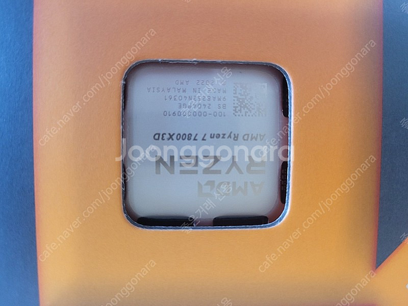AMD 7800X3D 미개봉 정품--1
