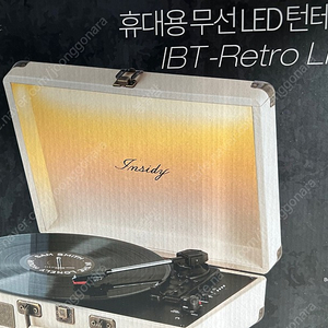 휴대용 무선 LED 턴테이블 IBT-Retro LED 미개봉 새제품 팝니다