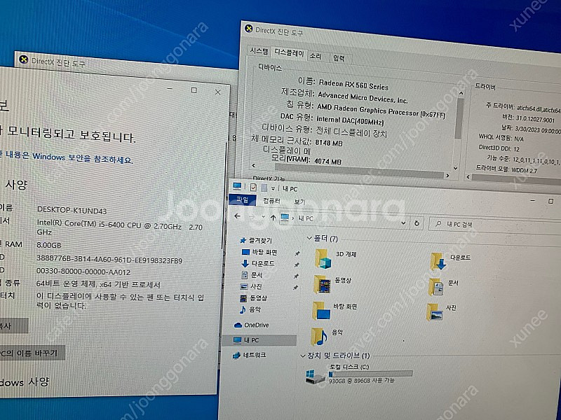 i5-6400, RX560, 8GB Ram, 1TB H...--2