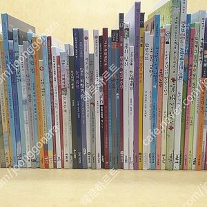 유아에서 초등 저학년까지 좋은 유명출판사 단행본 총 60권