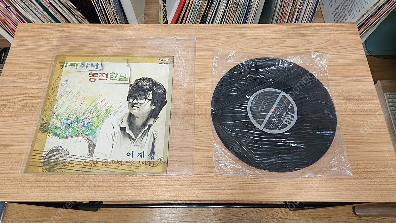 이재성 1집 키타하나 동전한닢 10인치 LP 처분