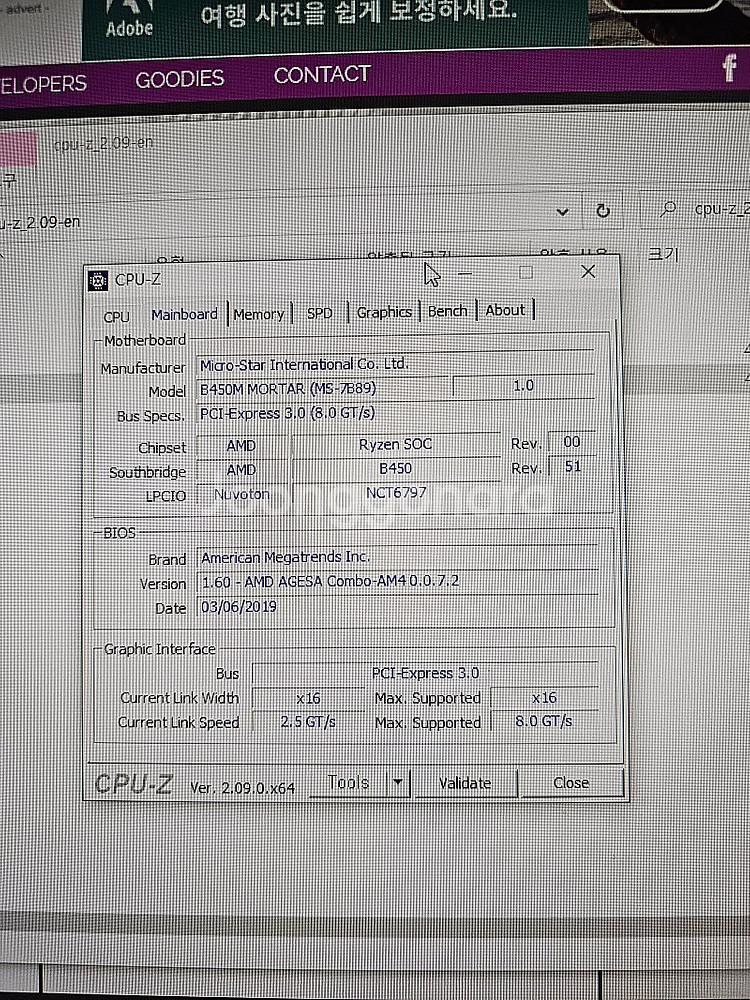 게임 및 업무용 pc 팝니다! 라이젠7 2700x /g...--3