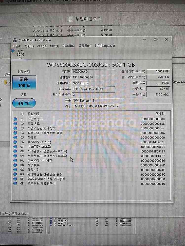 게임 및 업무용 pc 팝니다! 라이젠7 2700x /g...--8