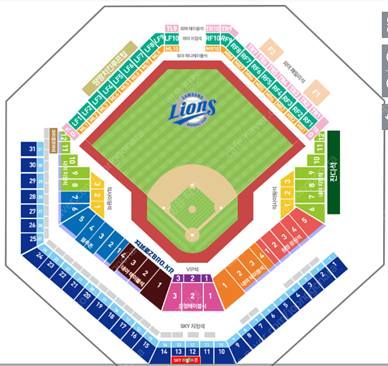 5월 18일(토) 삼성 라이온즈 vs 한화이글스 SKY상단지정석 U-10/11 2연석