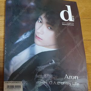 D-icon vol.6 뉴이스트 NU’EST L.O.ㅅ.E of my Life : Aron [홍콩] 아론 미개봉