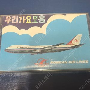 오래된 비행기관련자료 대한항공 19번 카세트 테이프 판매