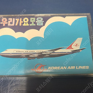 오래된 비행기관련자료 대한항공 17번 카세트 테이프 판매