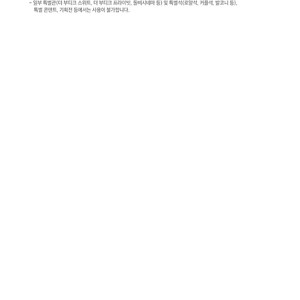 메가박스 일반예매권 2D주중/주말 8500원(~6/1)