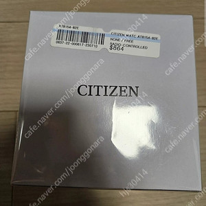 [새상품] CITIZEN(시티즌)시계 AT8154-82E (64.8만)