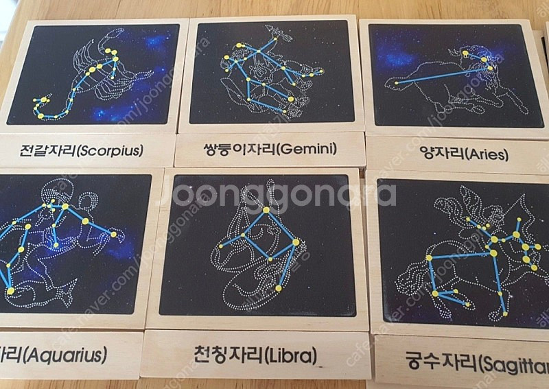 몬테소리 별자리 3단계 카드--1