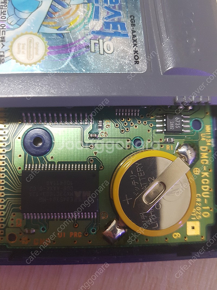 닌텐도 GBA SP 어드밴스 포켓몬 알팩--7
