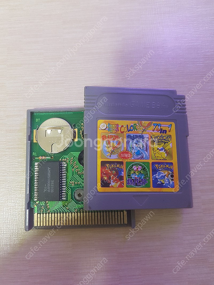 닌텐도 GBA SP 어드밴스 포켓몬 알팩--8
