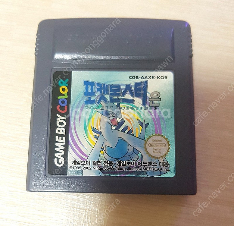 닌텐도 GBA SP 어드밴스 포켓몬 알팩--9