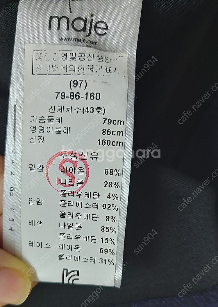 마쥬 원피스1사이즈44~55 민소매미니원피스--8
