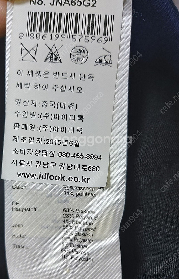 마쥬 원피스1사이즈44~55 민소매미니원피스--9