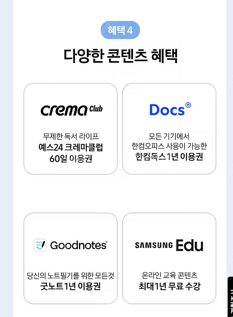 한컴독스 1년 이용권 판매--0