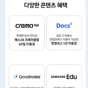 한컴독스 1년 이용권 판매