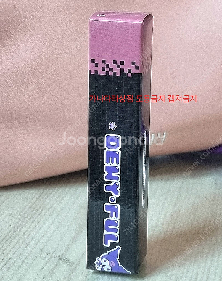롬앤 산리오 커스타드 모브 틴트 미개봉 새상품--0