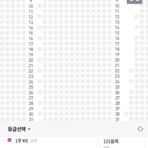 기아타이거즈 티켓 5/25 토요일 3루 응원석 2연석 4연석 팝니다