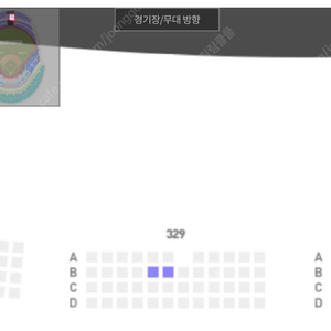 최강야구vs강릉영동대학교 외야 3층 <2연석>