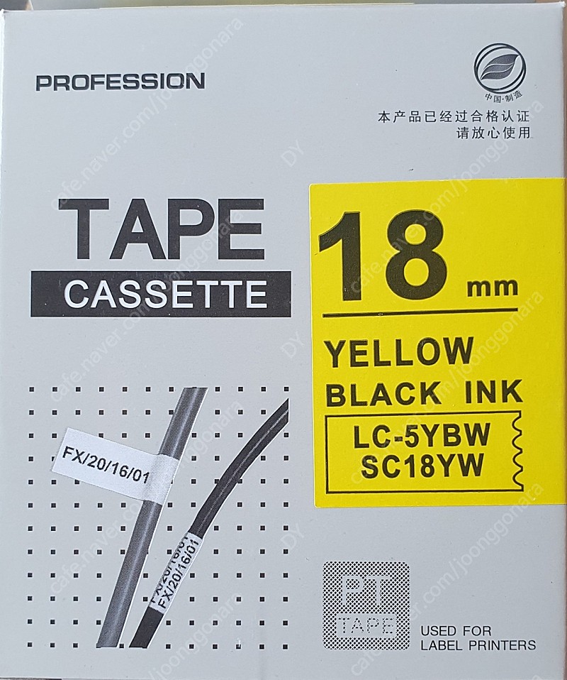 라벨프린트용 테이프 팝니다 YELLOW BLACK(LC-5YBW SC18YW)