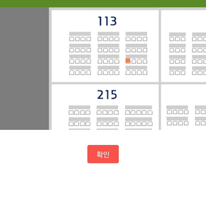 5.18 롯데 두산 3루 인터파크존 명당 정가양도