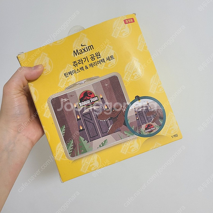 맥심 쥬라기공원 콜라보 틴케이스--1