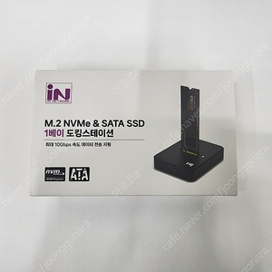 M.2 SATA & NVMe 도킹스테이션