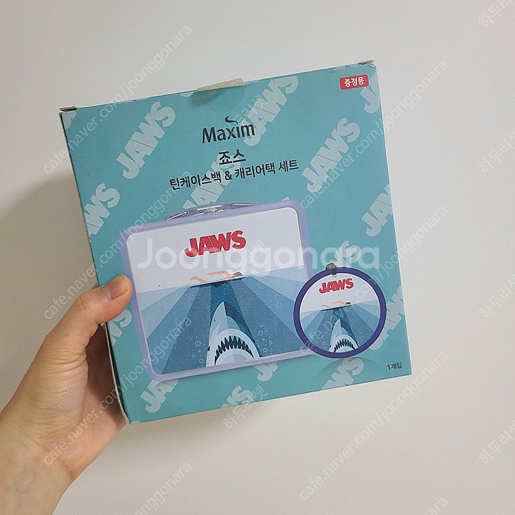 맥심 죠스 콜라보 틴케이스--1