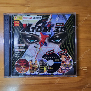 [고전게임] V챔프 2000년 8월호 CD부록 XTOM 엑스톰 3D + 리뉴얼