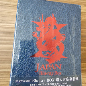 미개봉 xjapan Blu-ray