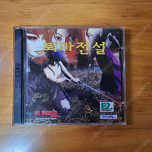 퇴마전설 + 디파이언스 고전게임 CD (PC파워진 부록)