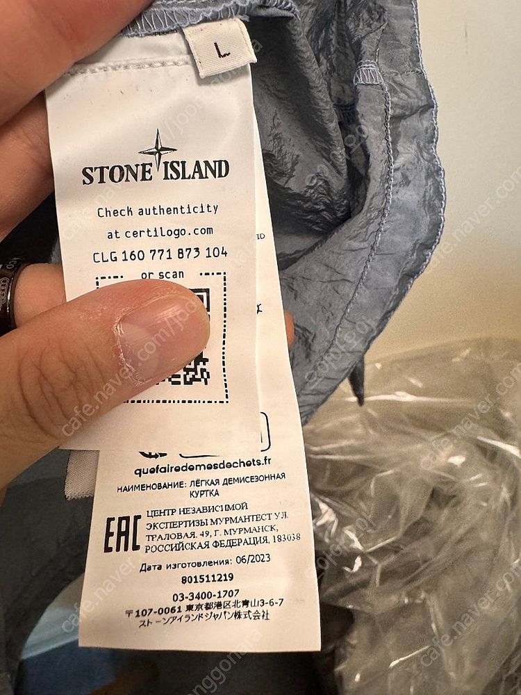 스톤아일랜드 오버셔츠 24SS L사이즈 스카이블루--1